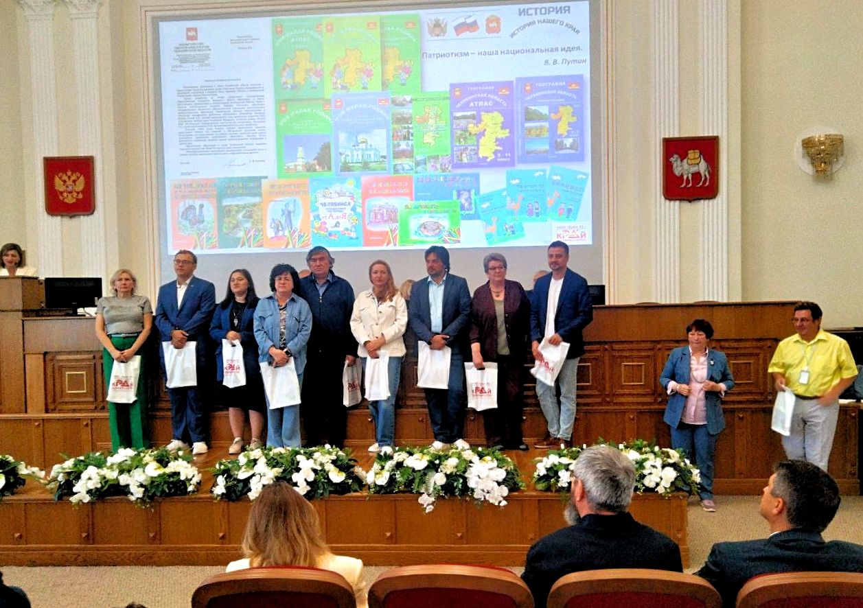 Презентация УМК в Законодательном собрании