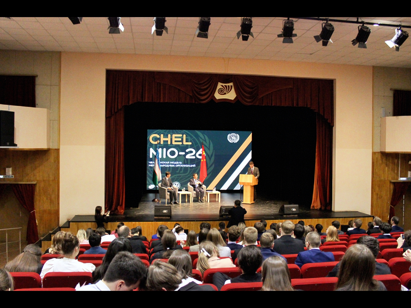 Открытие CHELMIO-2026