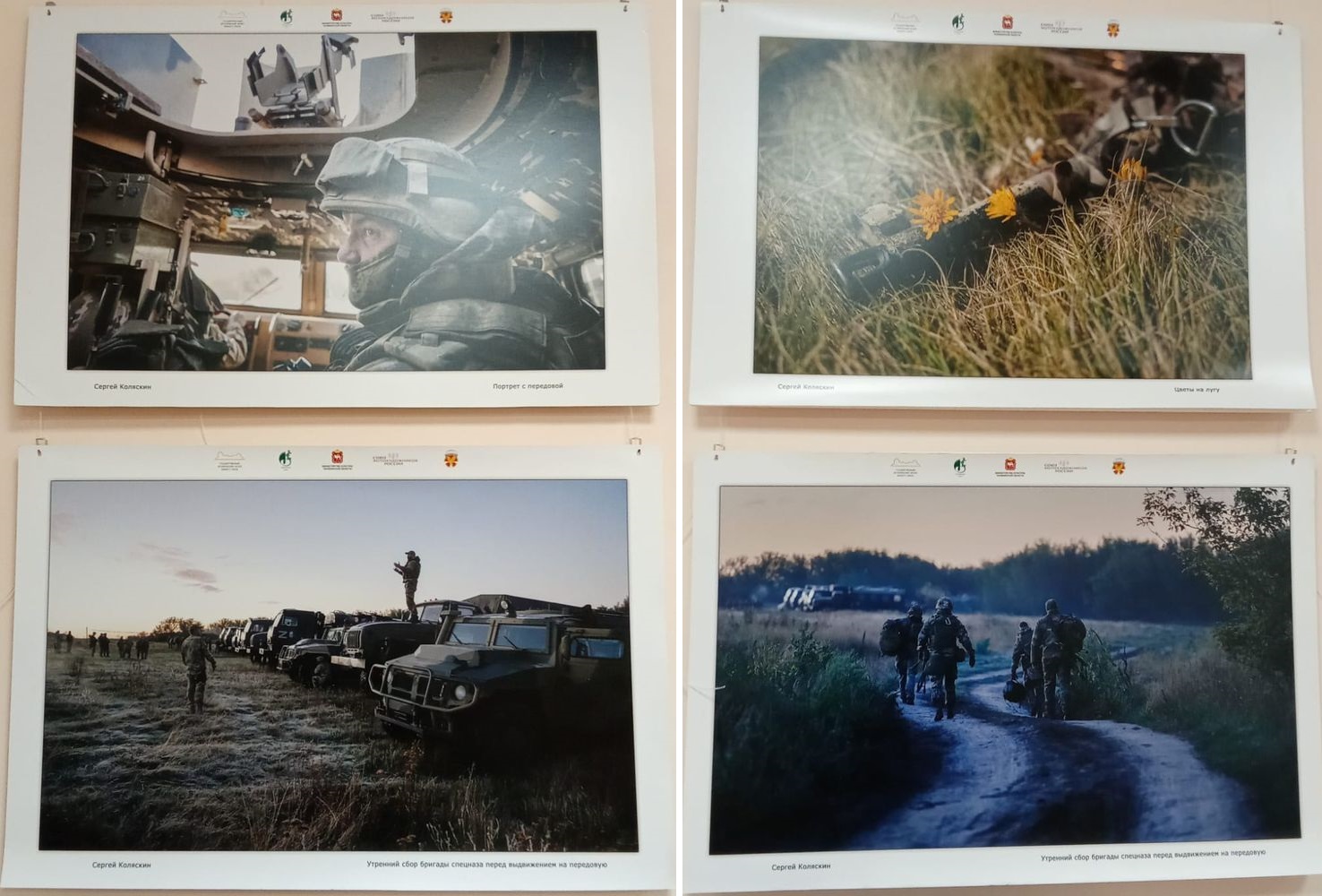 Фотоработы