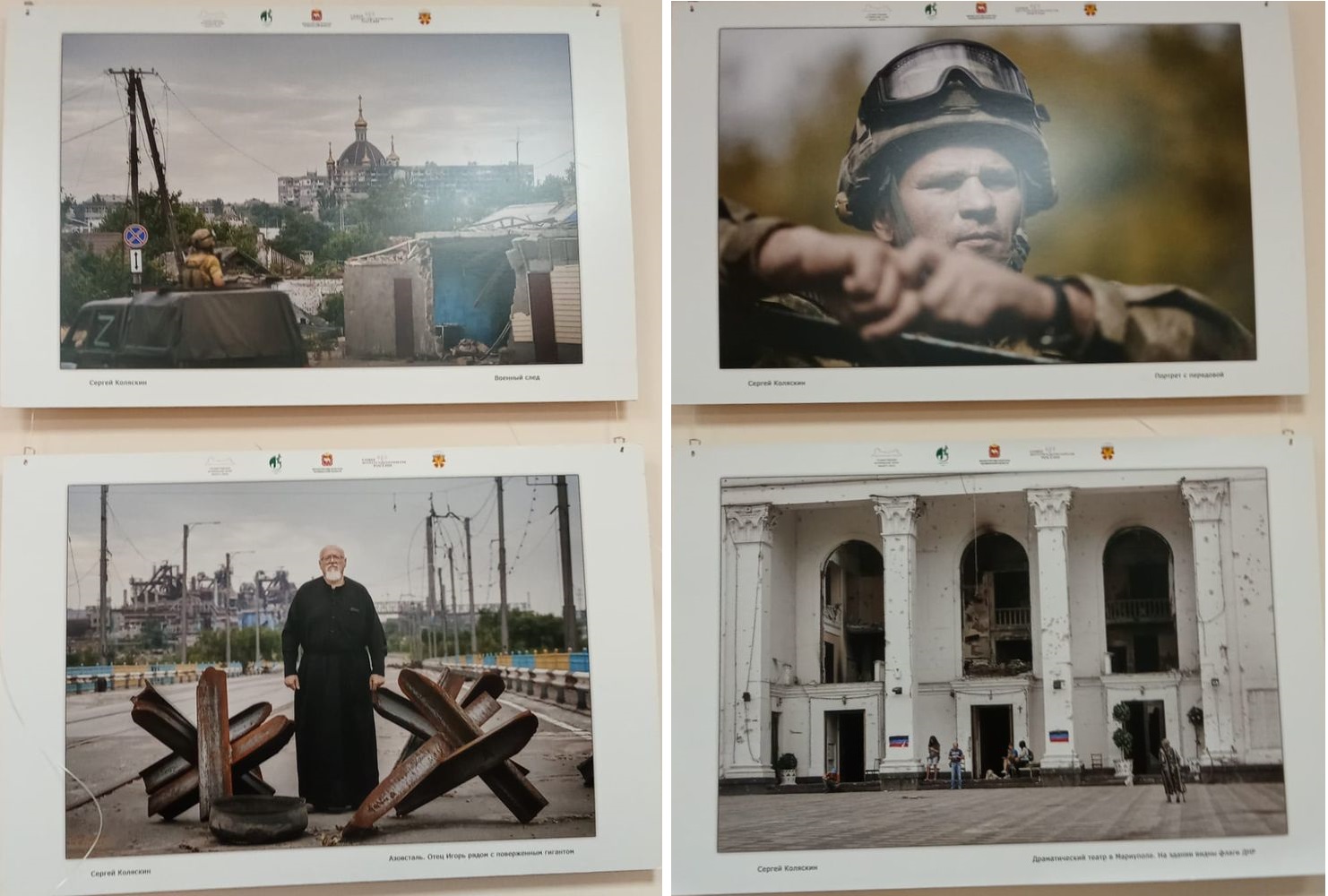Фотоработы