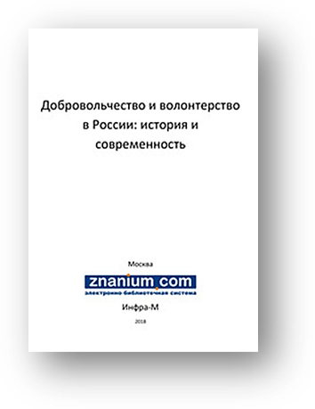 Религиоведение энциклопедический словарь м академический проект 2006 1256 с