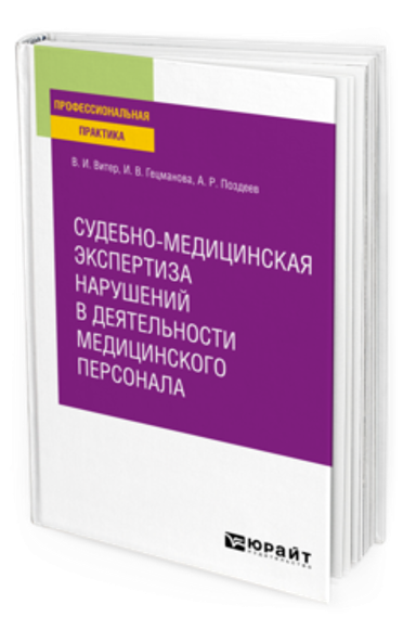 Обложка электронного издания