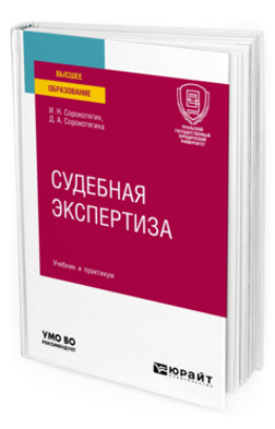 Обложка электронного издания