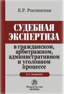 Обложка электронного издания