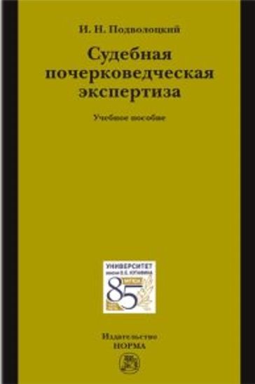 Обложка электронного издания