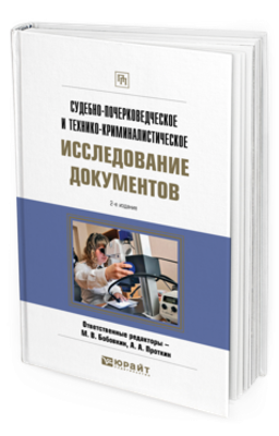 Обложка электронного издания