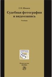 Обложка электронного издания