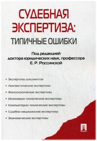Обложка электронного издания