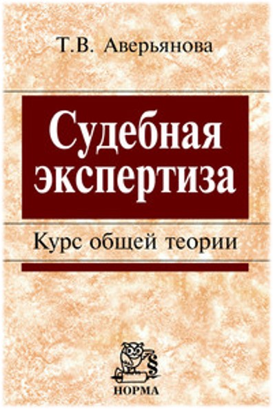 Обложка электронного издания