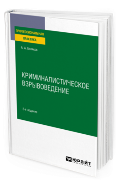 Обложка электронного издания