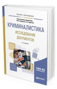 Обложка электронного издания