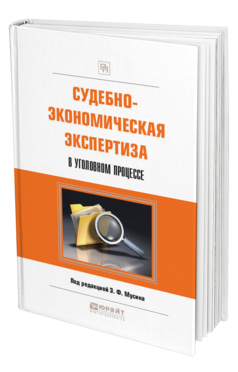Обложка электронного издания