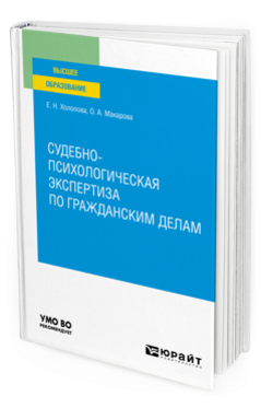Обложка электронного издания