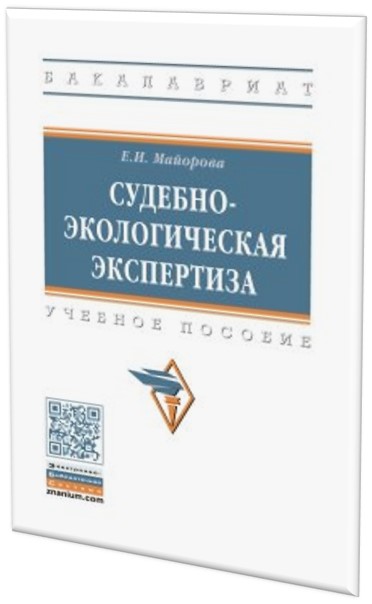 Обложка электронного издания