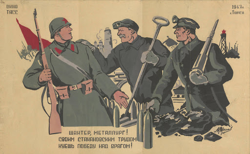 Окно ТАСС о рабочих