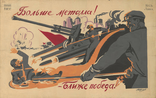 Окно ТАСС о рабочих