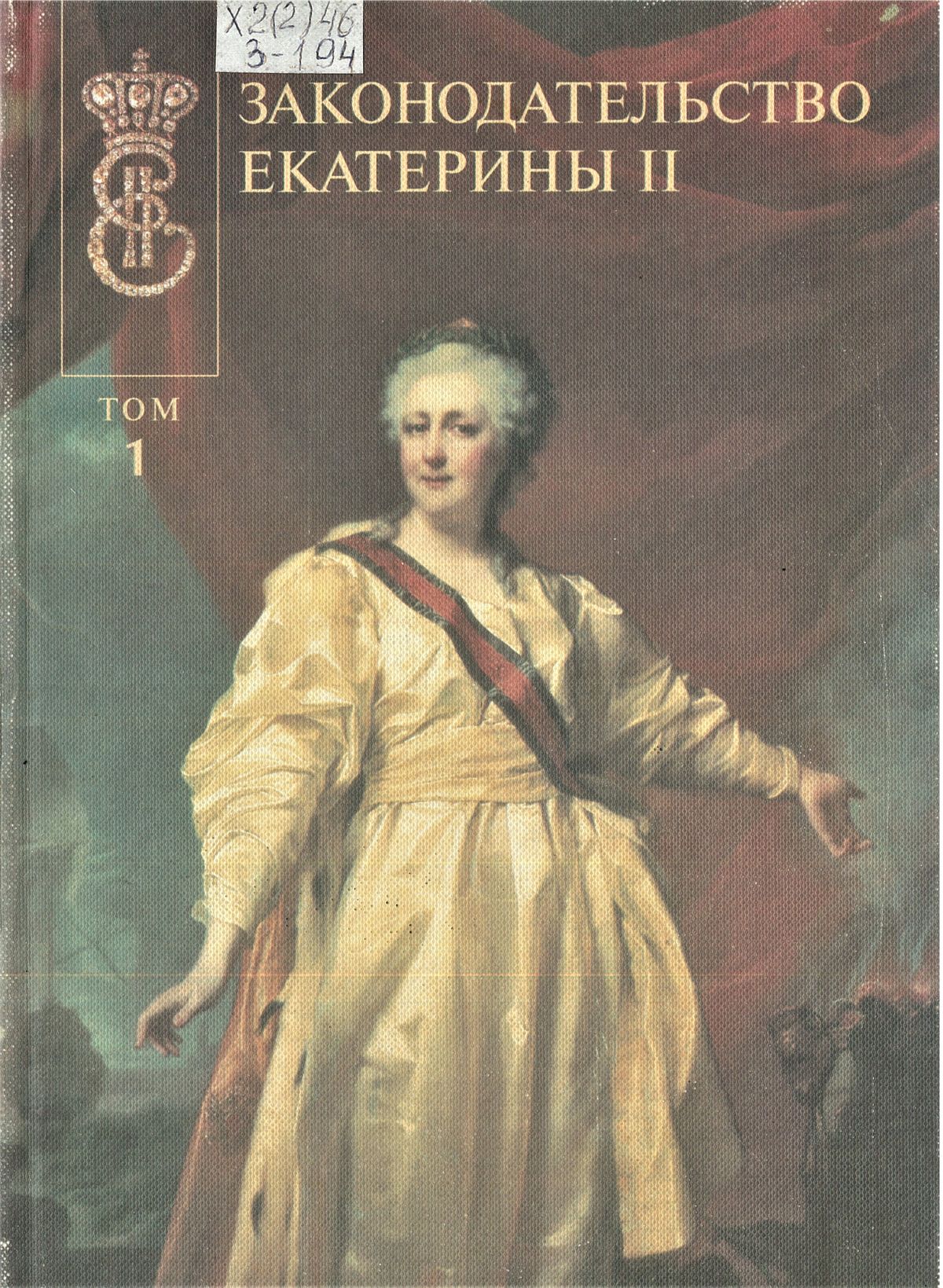 Обложка книги