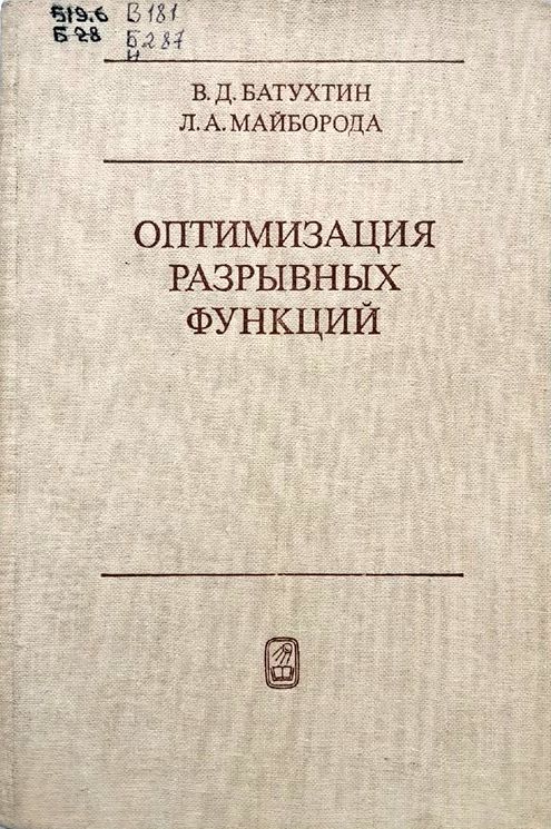 Обложка книги