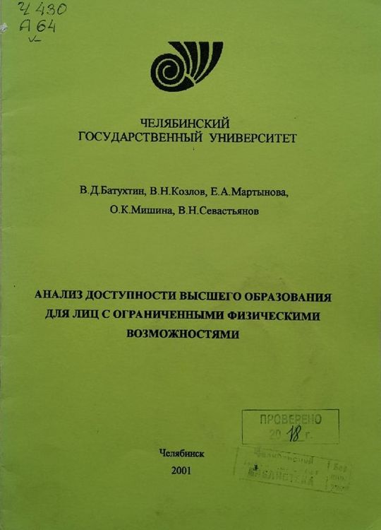 Обложка книги