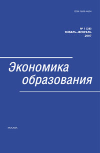 Обложка журнала