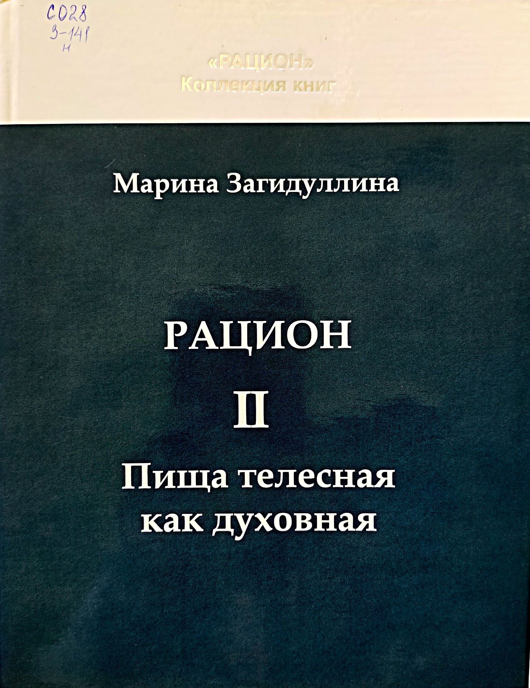 Обложка книги