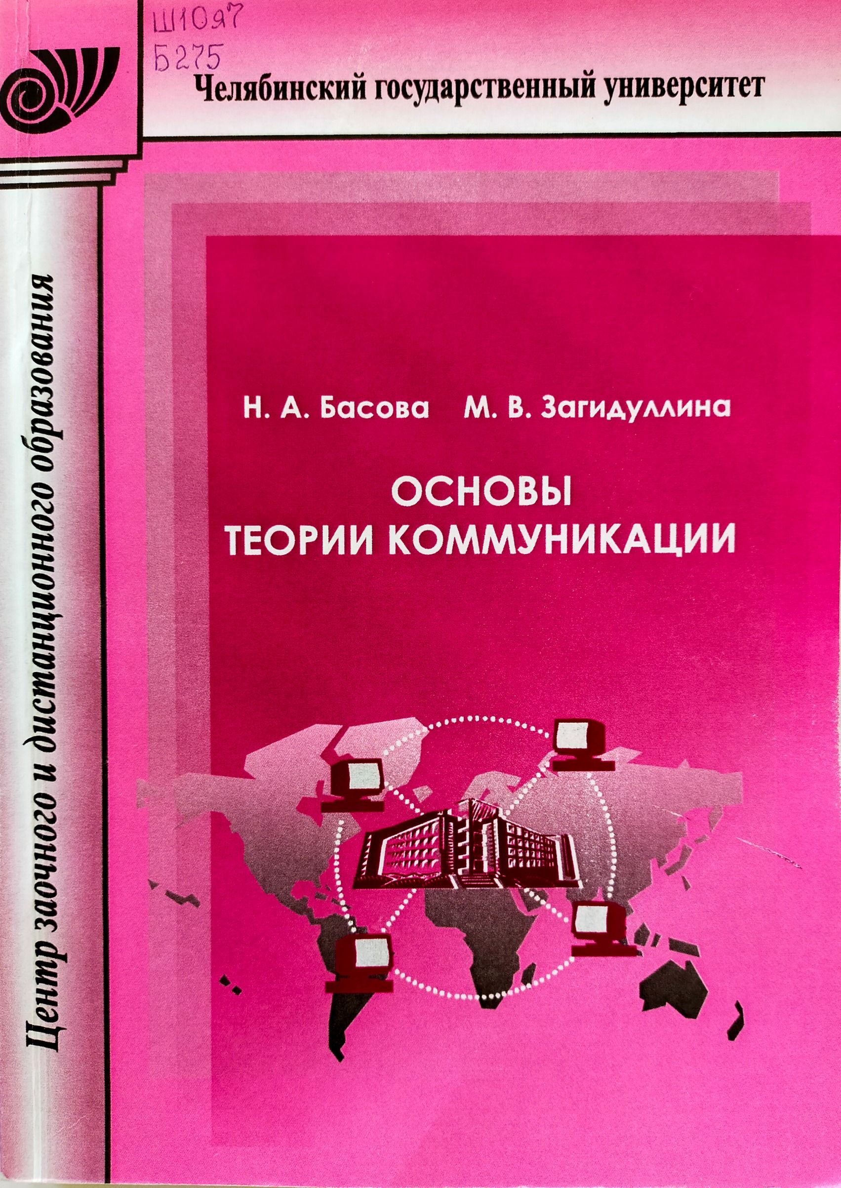 Обложка книги