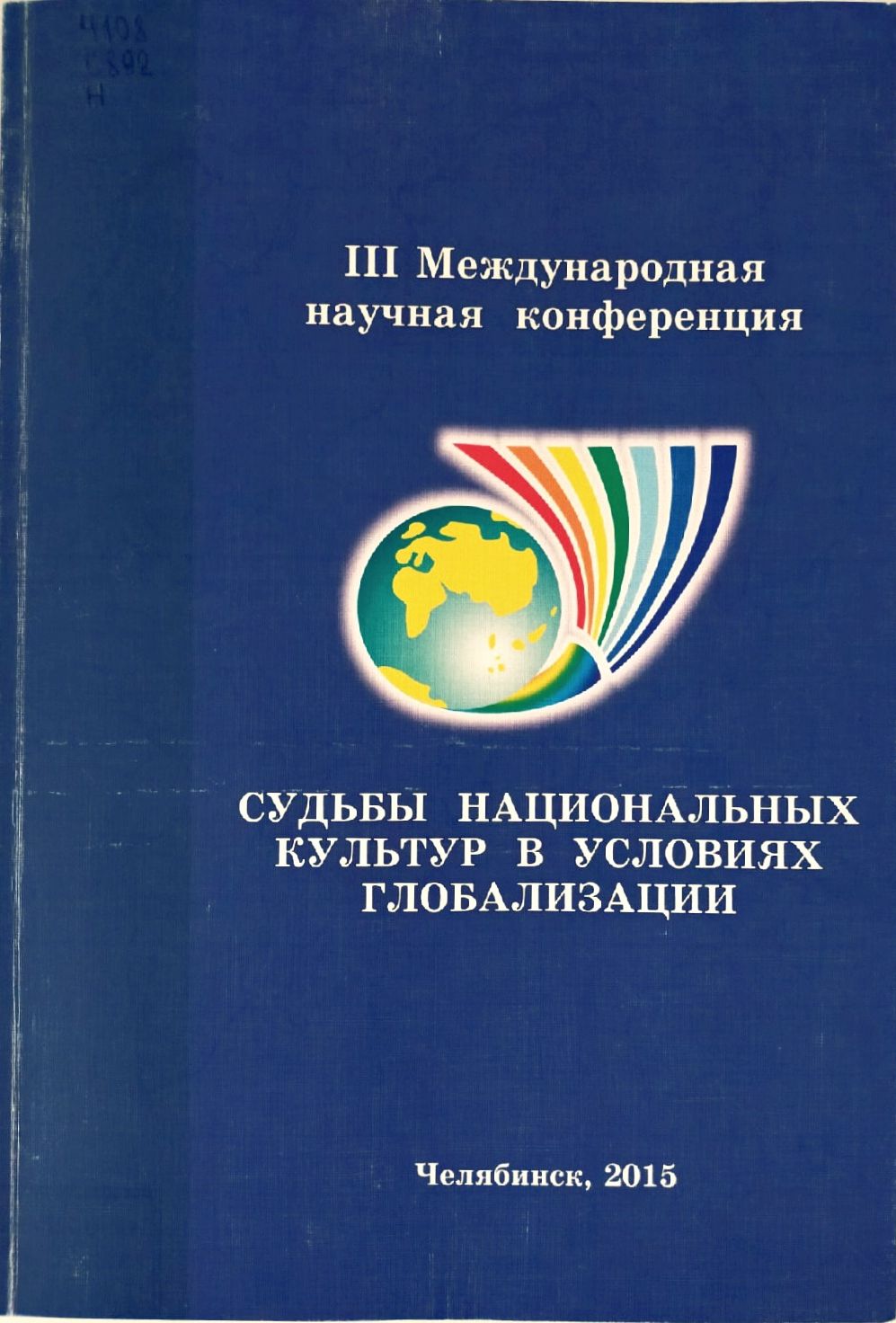 Обложка книги