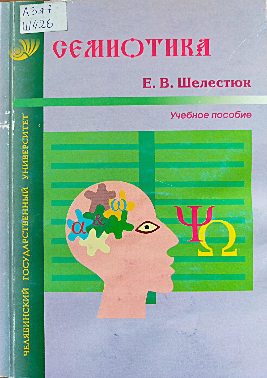 Обложка книги