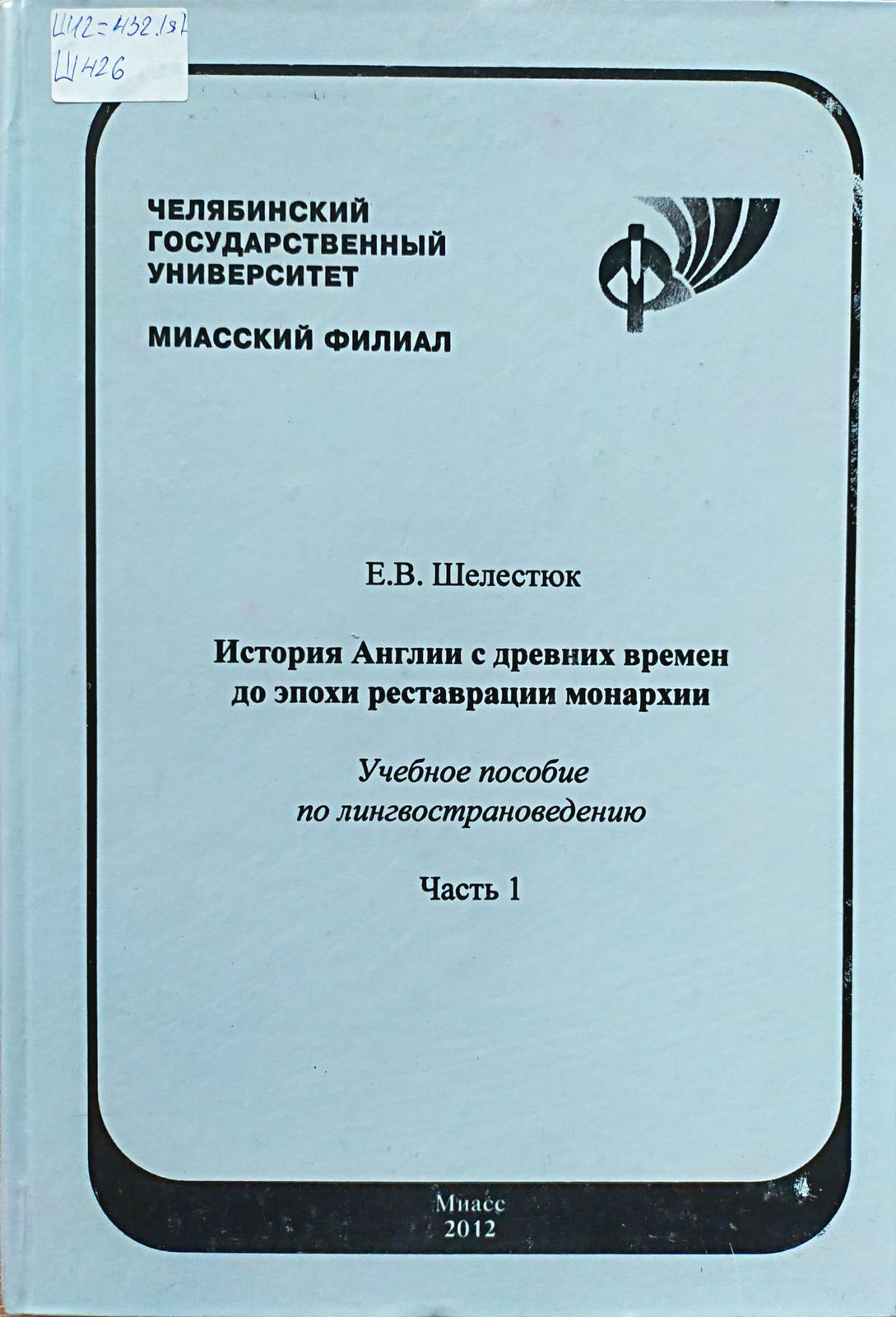 Обложка книги