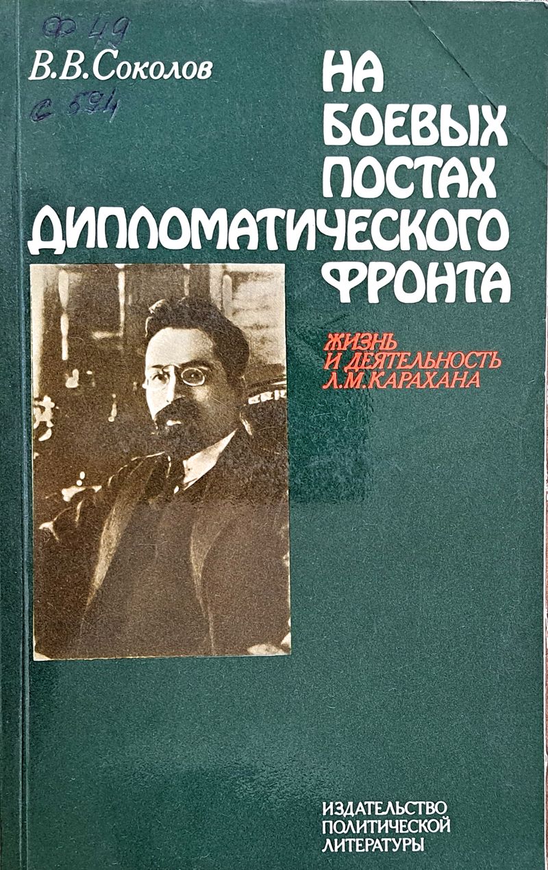 Обложка книги