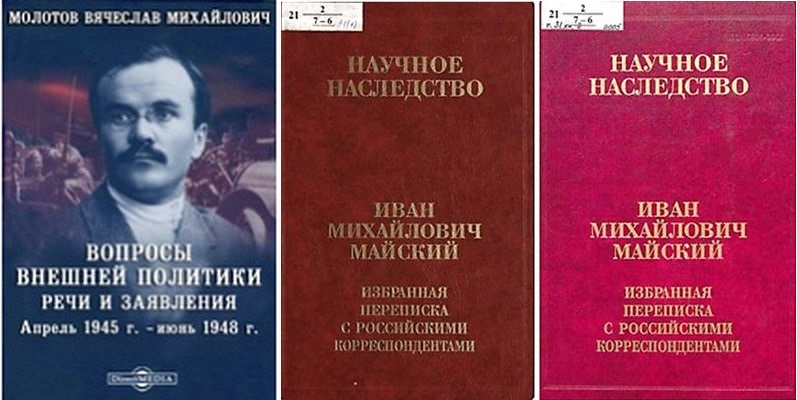 Обложки книг