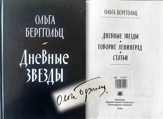 Обложка книги