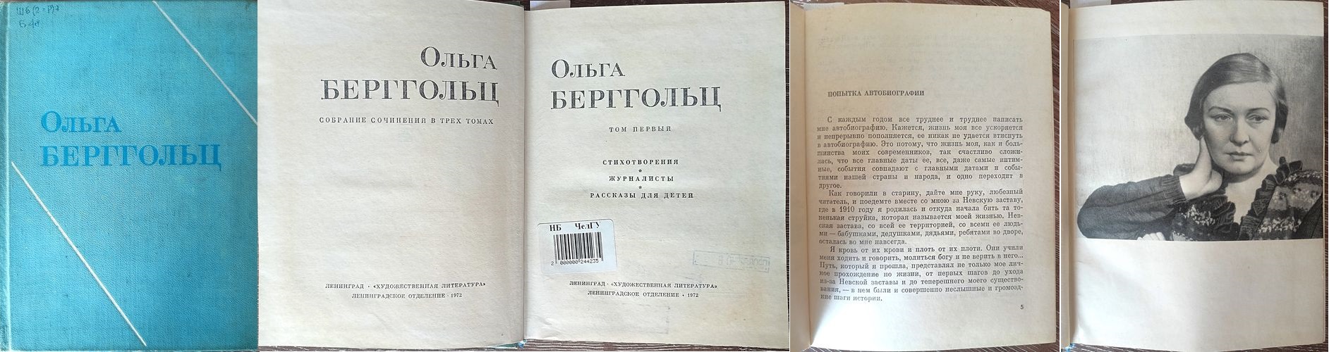 Обложка книги