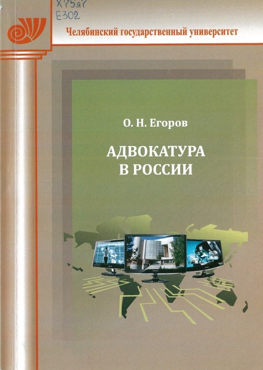 Обложка книги