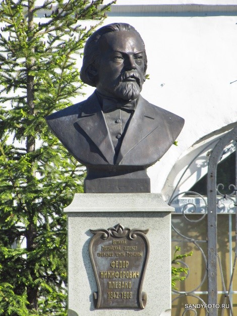 Памятник Ф. Плевако
