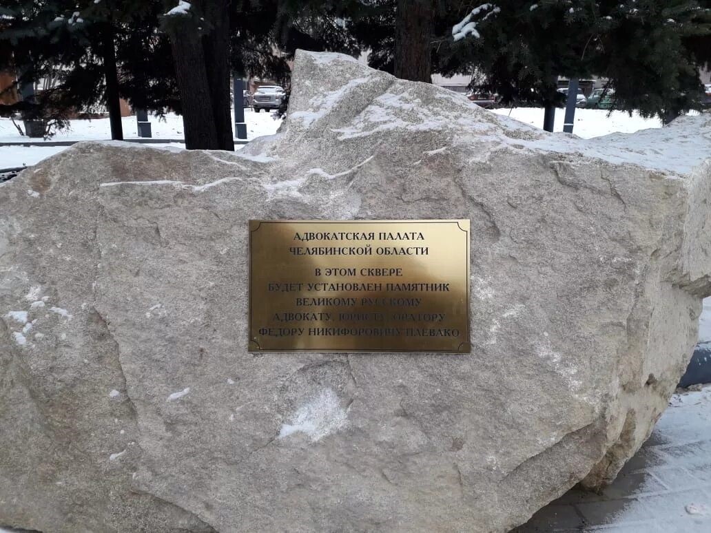 амень в основании памятника