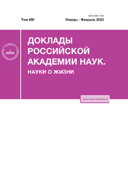 Обложка журнала