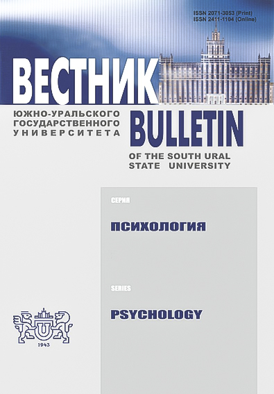 Обложка журнала