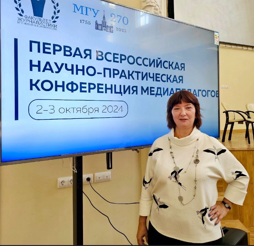 С. И. Симакова