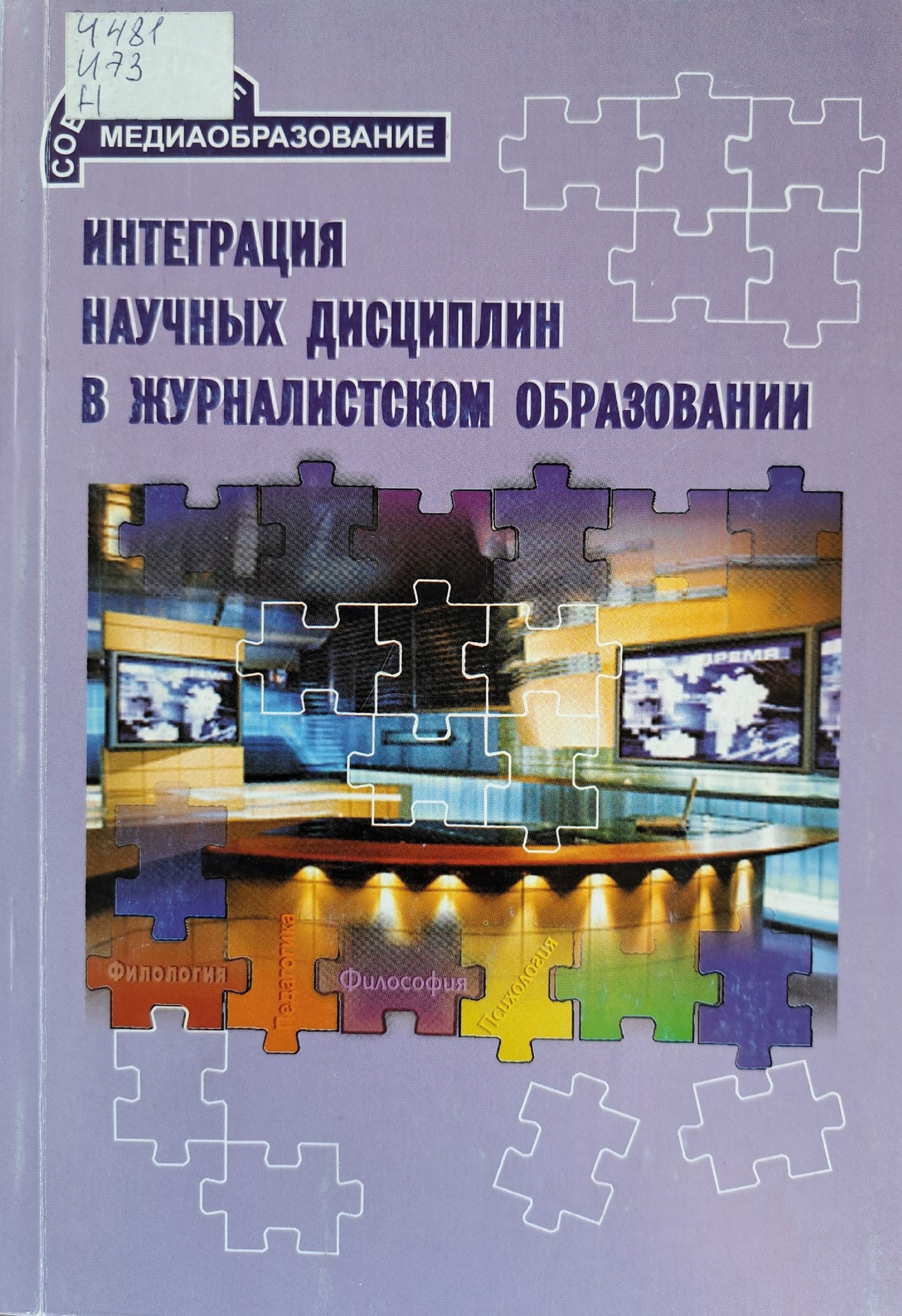 Обложка