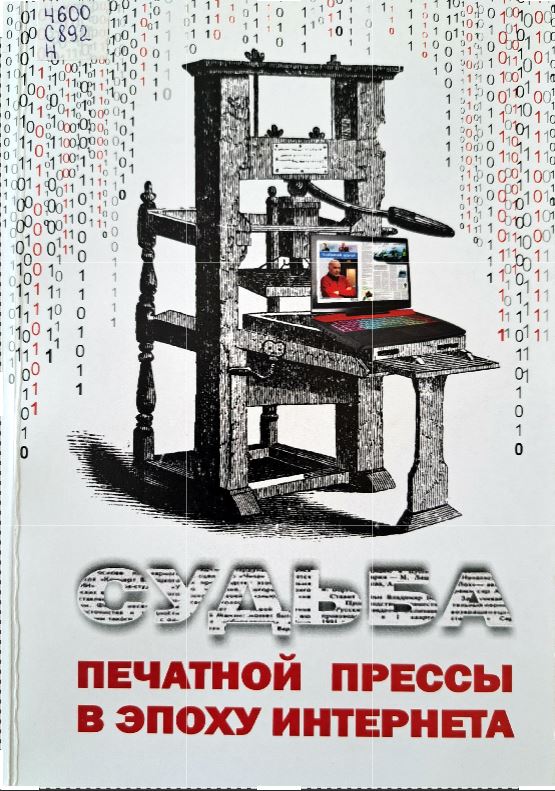 Обложка