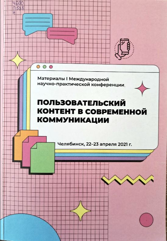 Обложка