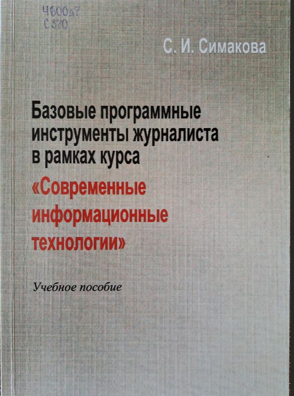 Обложка