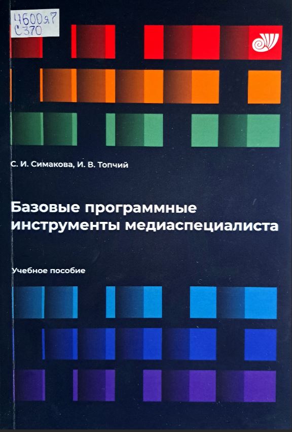 Обложка