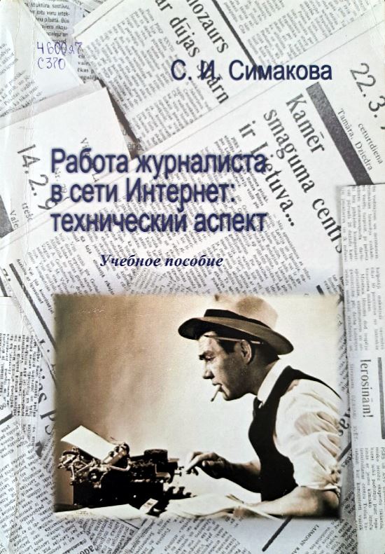 Обложка