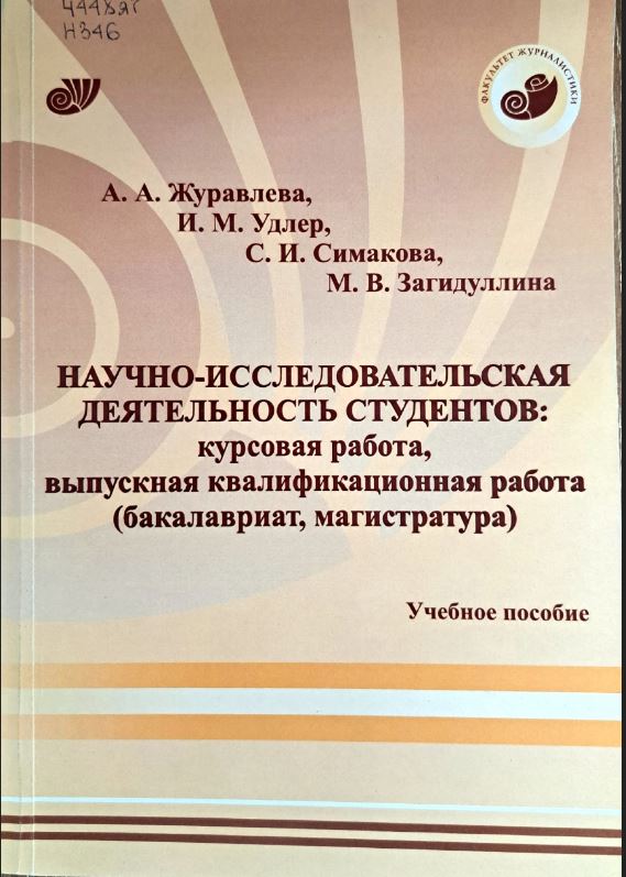 Обложка