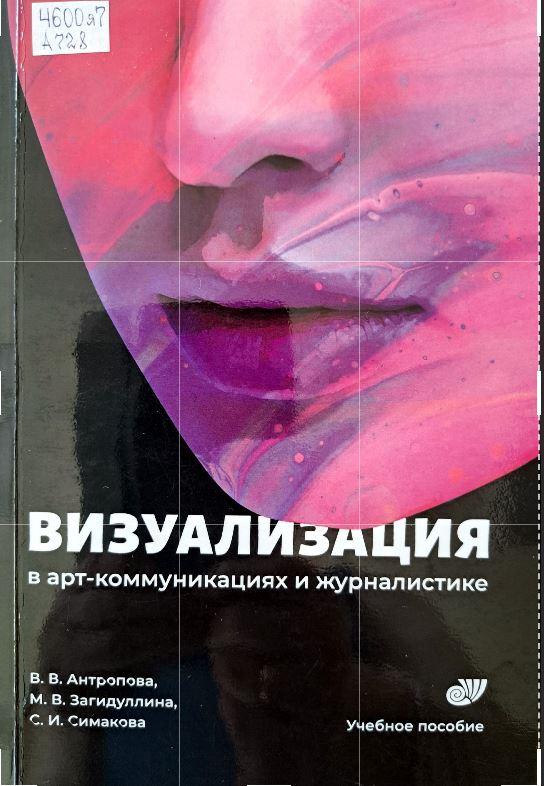 Обложка