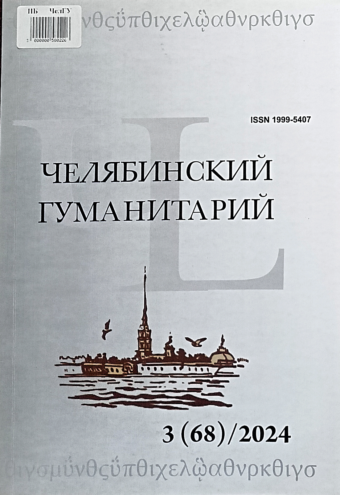 Обложка
