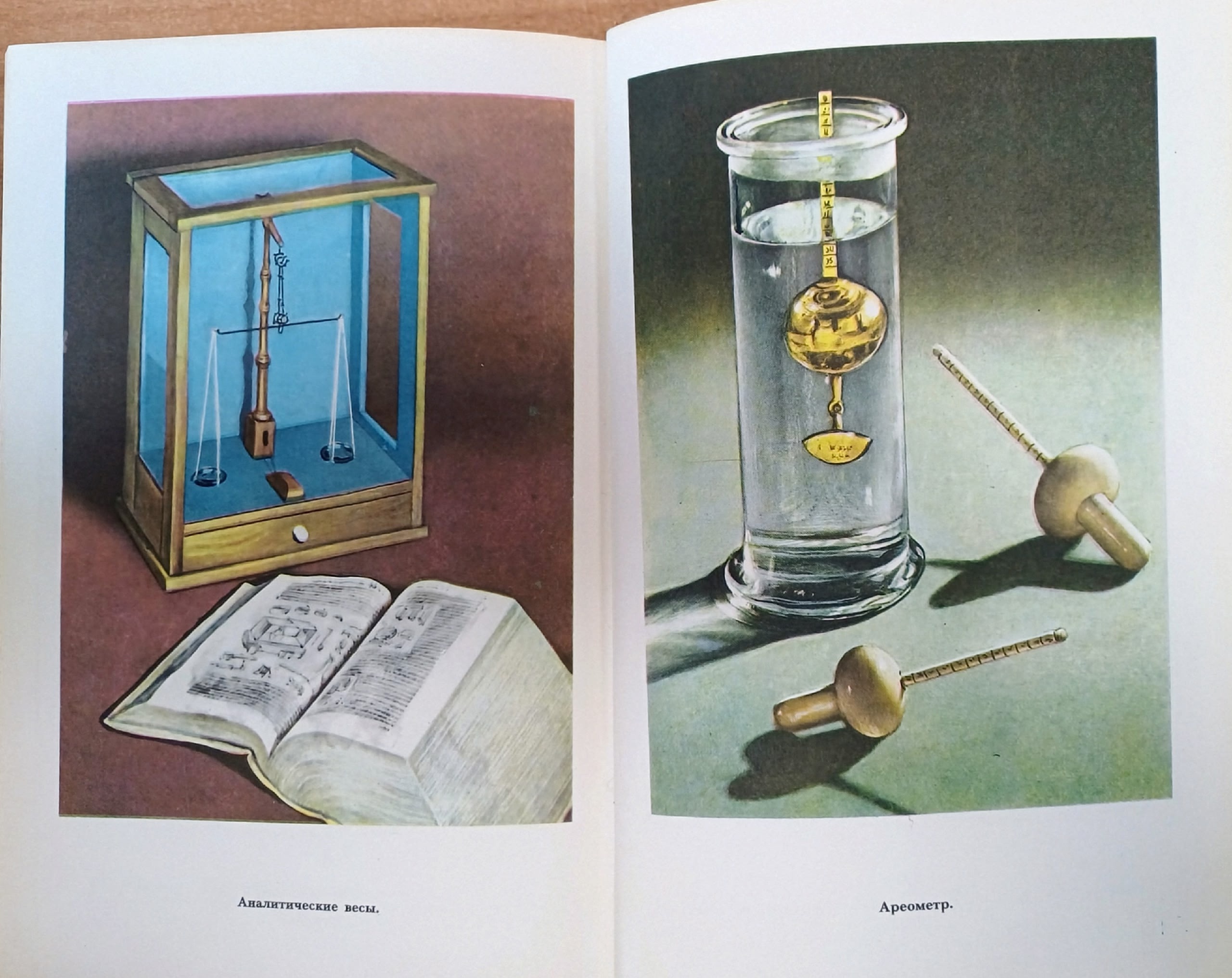 страница из книги