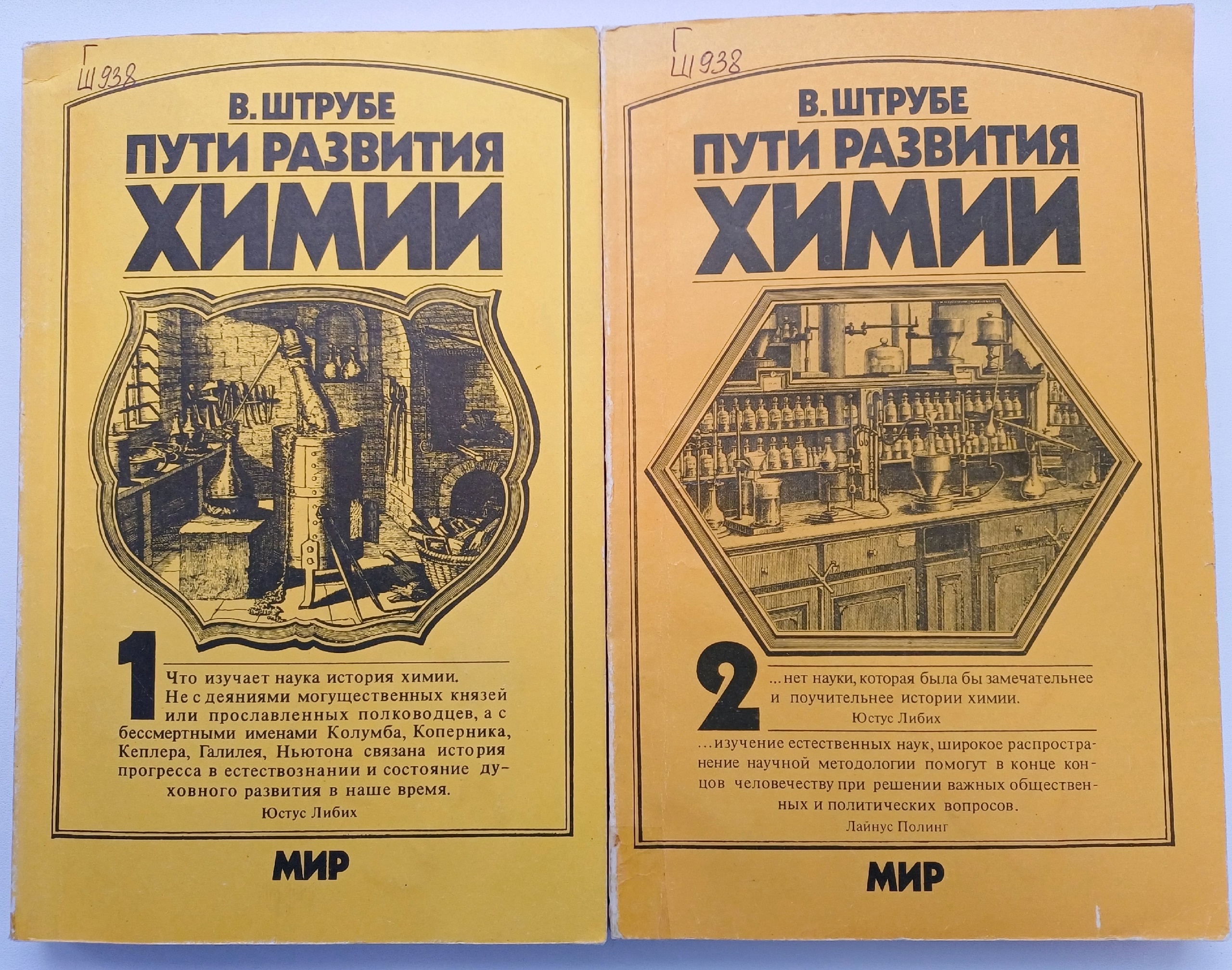 Обложки